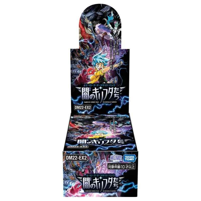 デュエルマスターズ BK 2025年5月中旬お届け】DM24-EX2 デュエル・マスターズTCG 天下夢