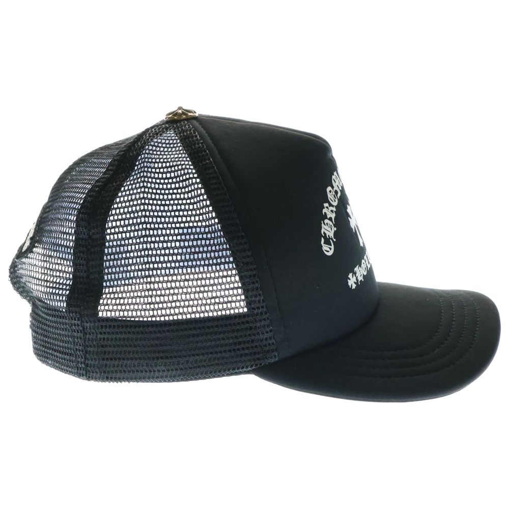 CHROME HEARTS (クロムハーツ) King Taco Trucker Cap