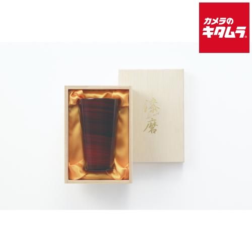 タマハシ TS-11 漆磨 ストレートタンブラー 暁月 300ml