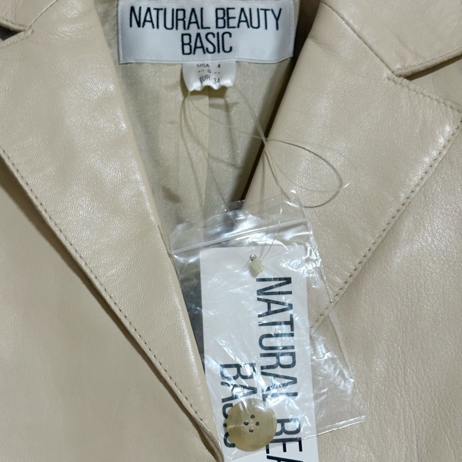 NATURAL BEAUTY BASIC】 ナチュラルビューティベーシック
