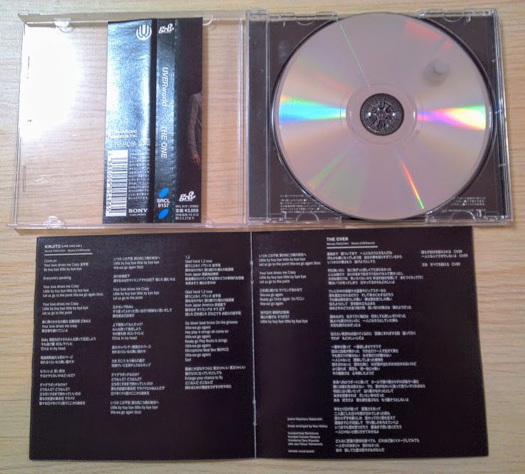 UVERworldシングルセット UVERworld CD シングル 16th〜33th