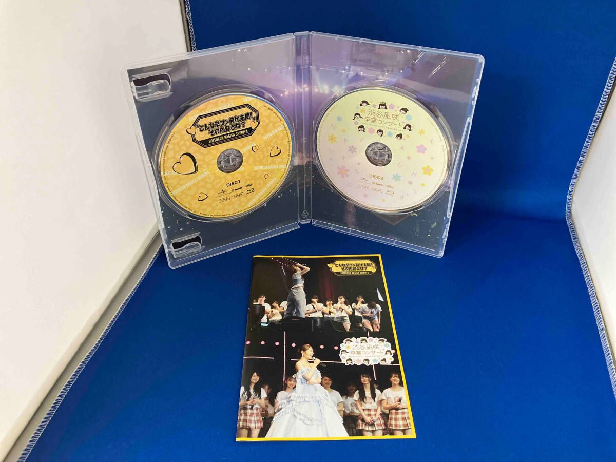 NMB48 渋谷凪咲 卒業コンサート(Blu-ray Disc) - メルカリ