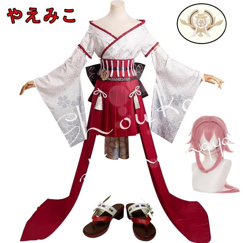 原神 げんしん風 八重神子 やえ みこ Yae Miko コスプレ 衣装 ウィッグ cos靴 cosplay コスチューム 変装 仮装 ハロウィン イベント 学園祭
