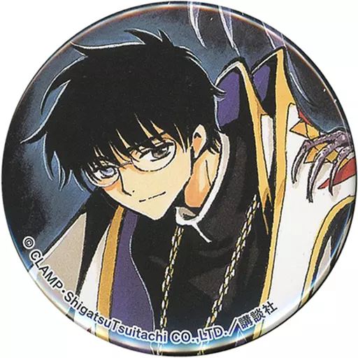 中古】バッジ・ピンズ 星史郎 75mm缶バッジ 「くじ引き堂 ツバサ