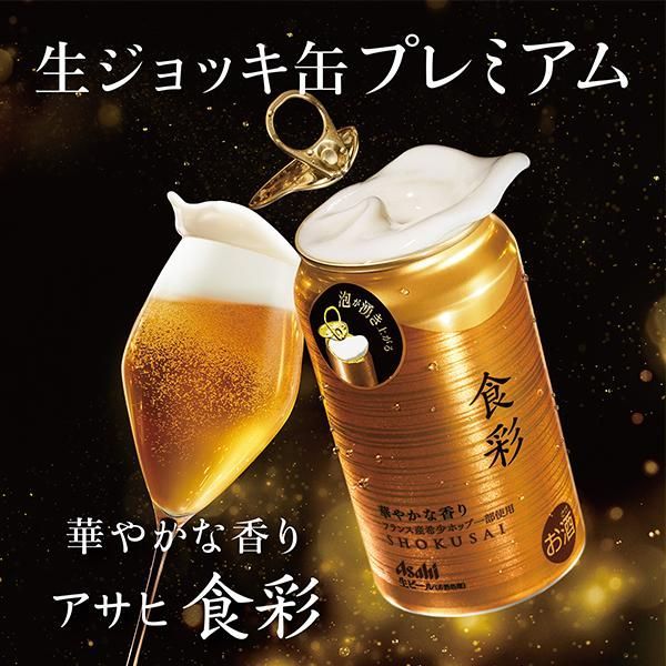 お中元 御中元 ビール beer 飲み比べ ギフト セット 2024 送料無料 優良配送 アサヒ AVF-3 スーパードライ『GIFT』詰め合わせ