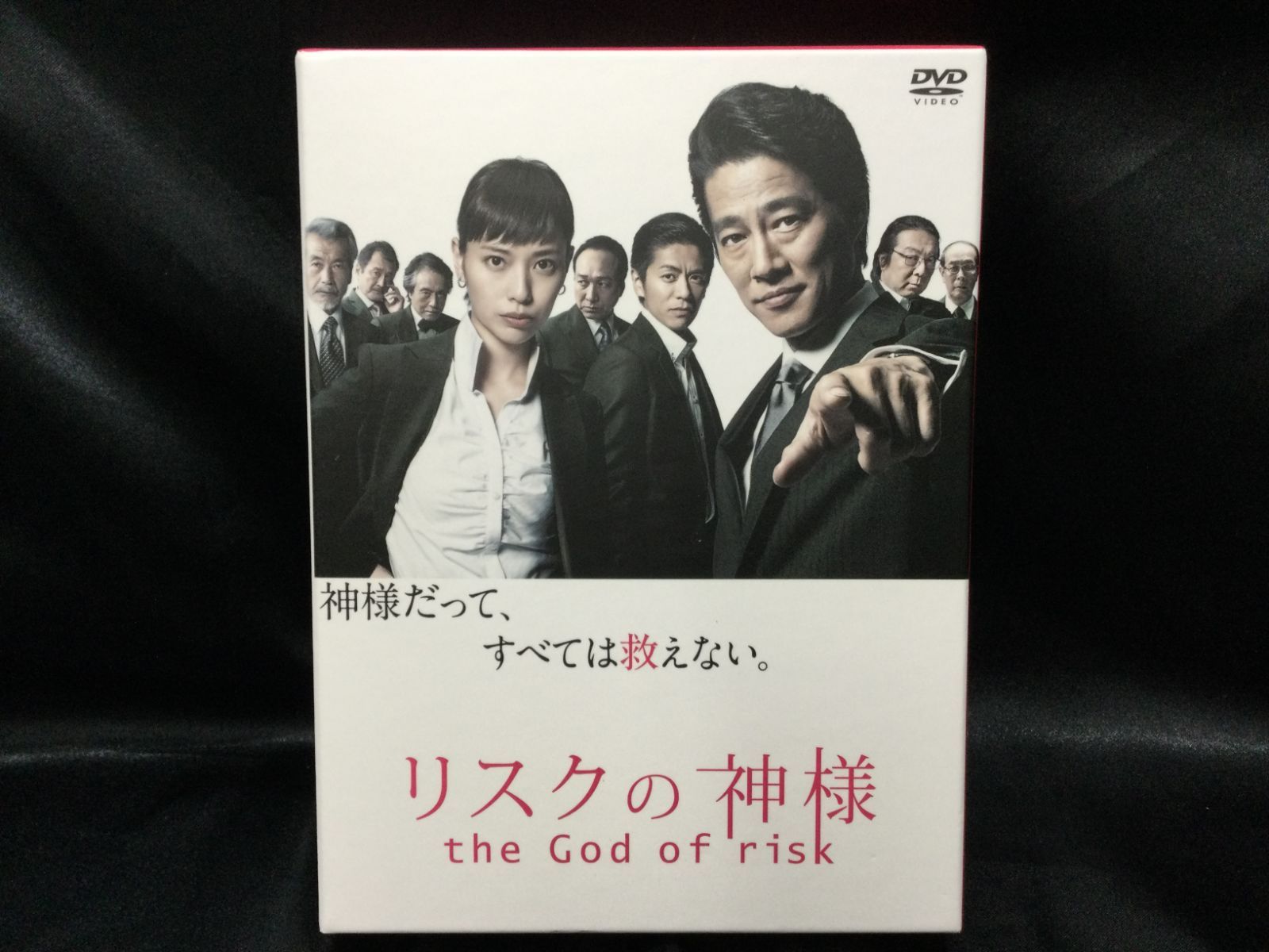 リスクの神様 DVD-BOX 全巻セット 全話収録
