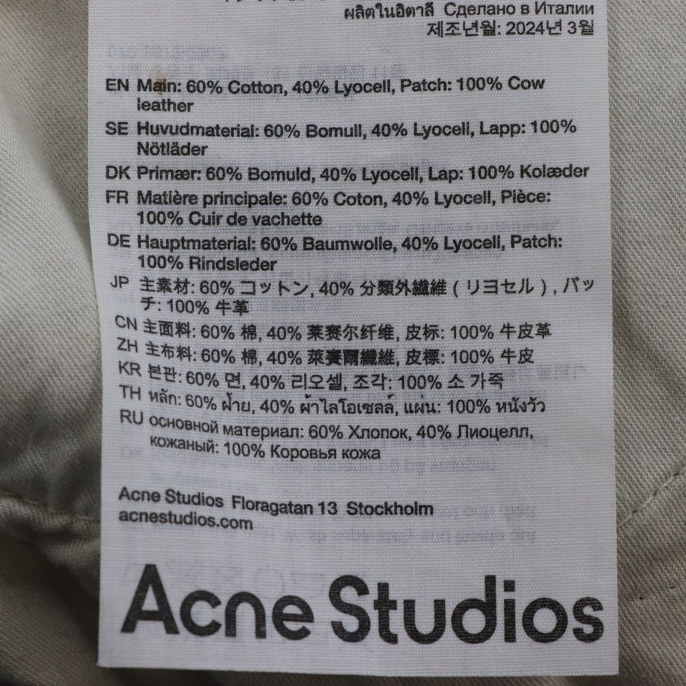 Acne Studios (アクネ ストゥディオズ) Trafalgar トラファルガー ヴィンテージ加工 スーパーバギーフィット ダメージ デニムパンツ インディゴ B00343