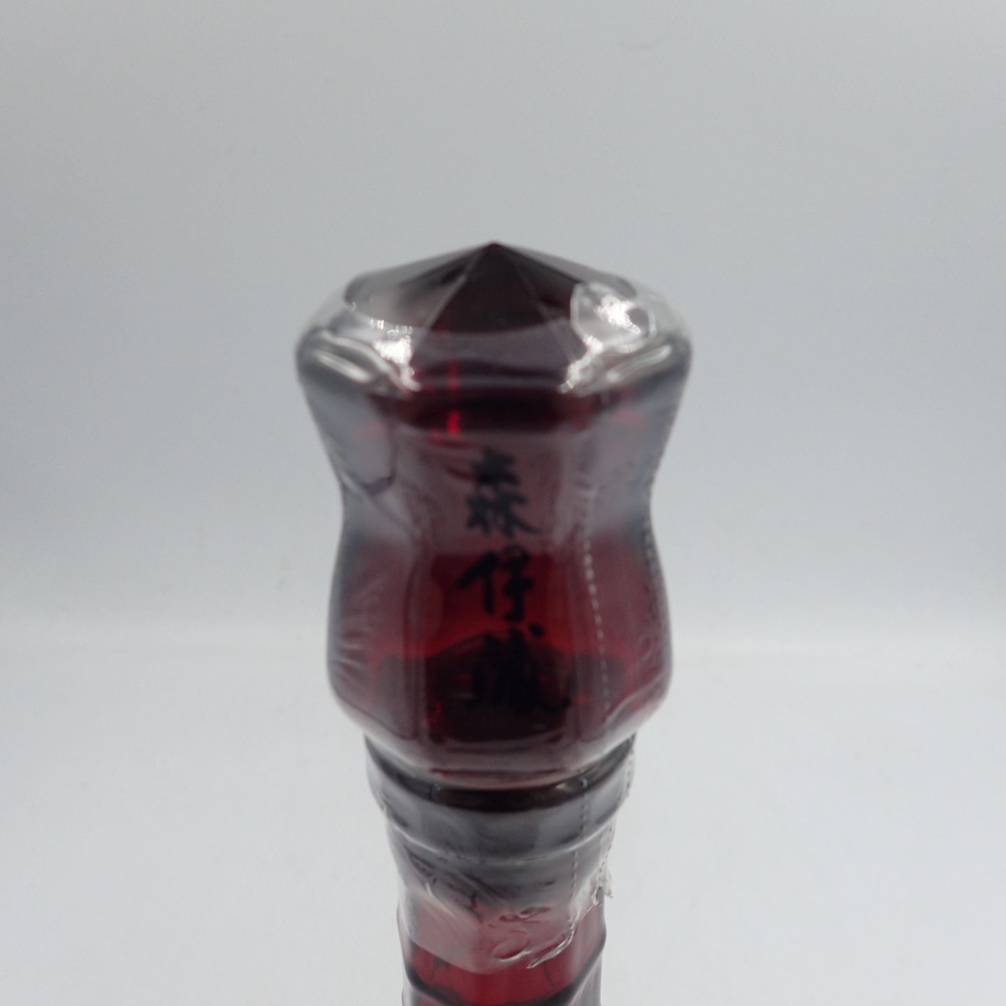 森伊蔵 楽酔喜酒 2005 600ml 25％【M】 - メルカリ