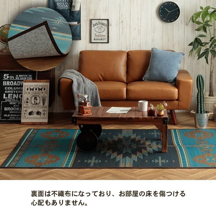 い草ラグ カーペット キリム 140×200cm セール中 代引不可 い草ラグ