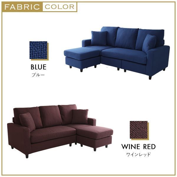 モダン カウチソファー 【3人掛け PVCブラック】 約幅183cm 木製脚付き