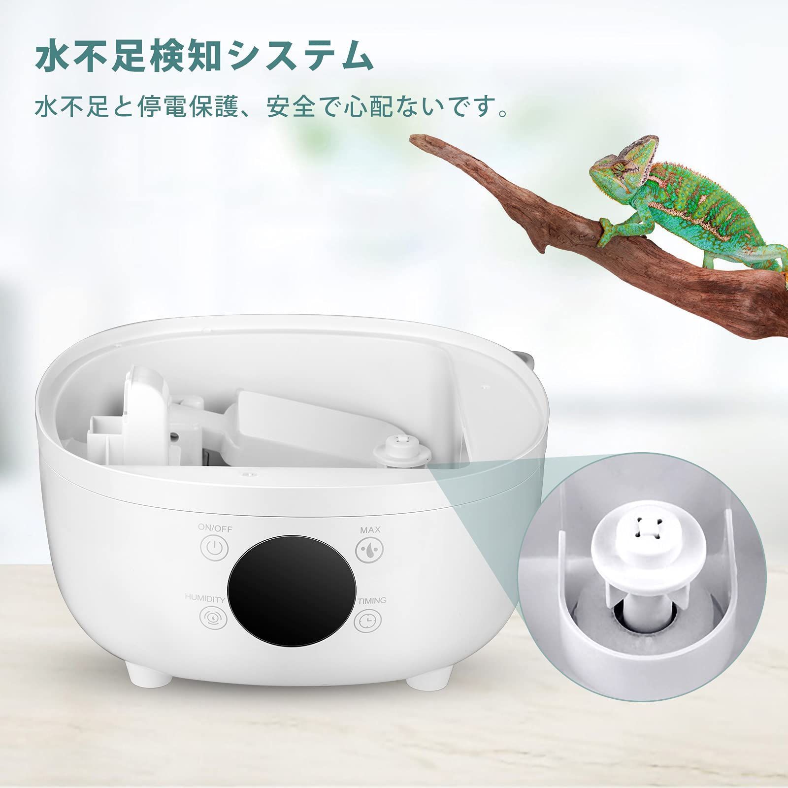 新着商品】爬虫類 加湿器 4L動物加湿器 爬虫類アトマイザー 超