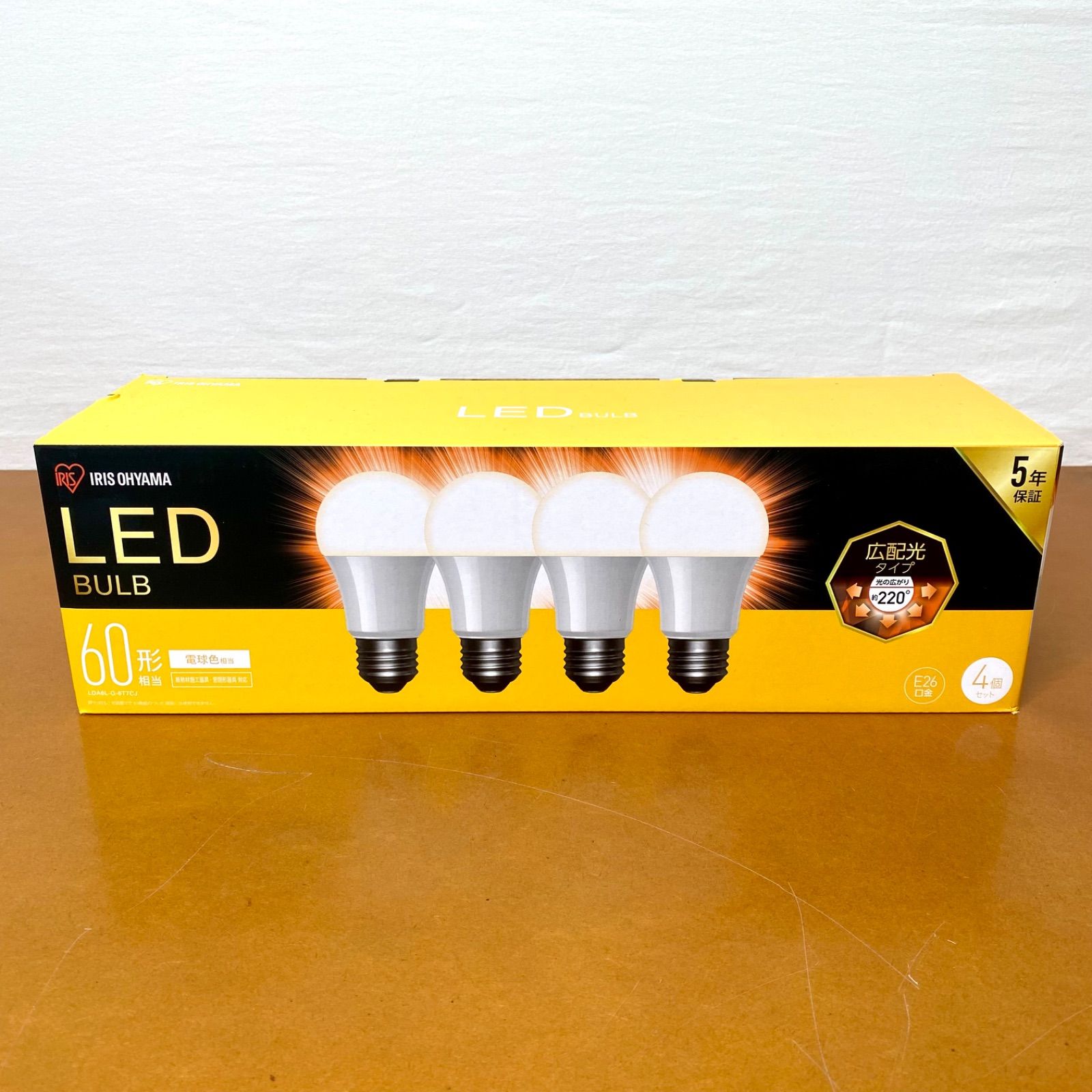 未使用 アイリスオーヤマ LED電球 60形相当 4個セット E26口金 電球色 