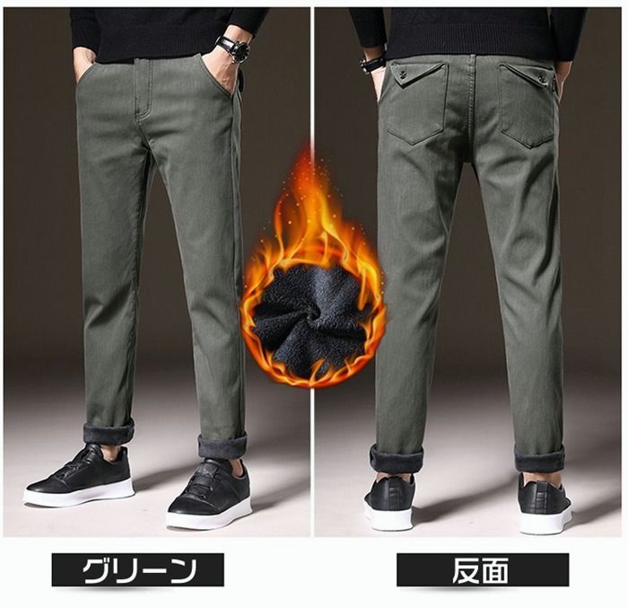 メンズ ロングパンツ ボトムスフリース 裏起毛 防寒 保温ストレート パンツ ズボン 無地 ロング丈 暖かい 冬 コーデ 通学 通勤 シンプル おしゃれ カジュアルqcwheis06