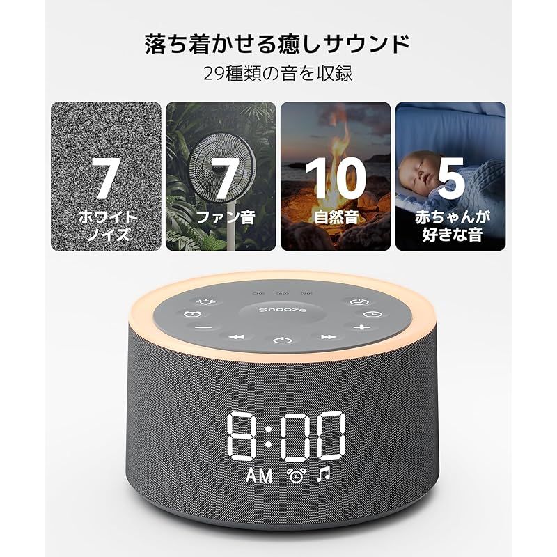 睡眠 どんな方にもフィットする！いびきを感知して⾼さを⾃動調節する