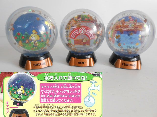 ♯Kam16Tzとびだせどうぶつの森村のほんわか生活どーむ2全6種 ♯Kam16Tzとびだせどうぶつの森村のほんわか生活どーむ2全6種 - メルカリ