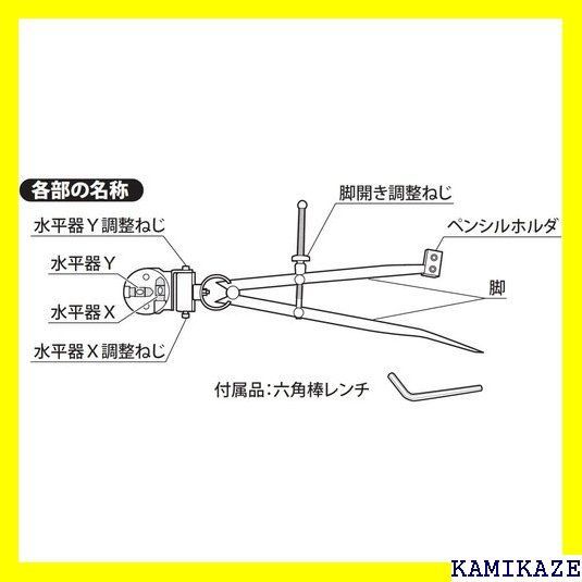 ☆便利_Z015 新潟精機 SK 日本製 ログ用コンパス 200mm LC-200 701