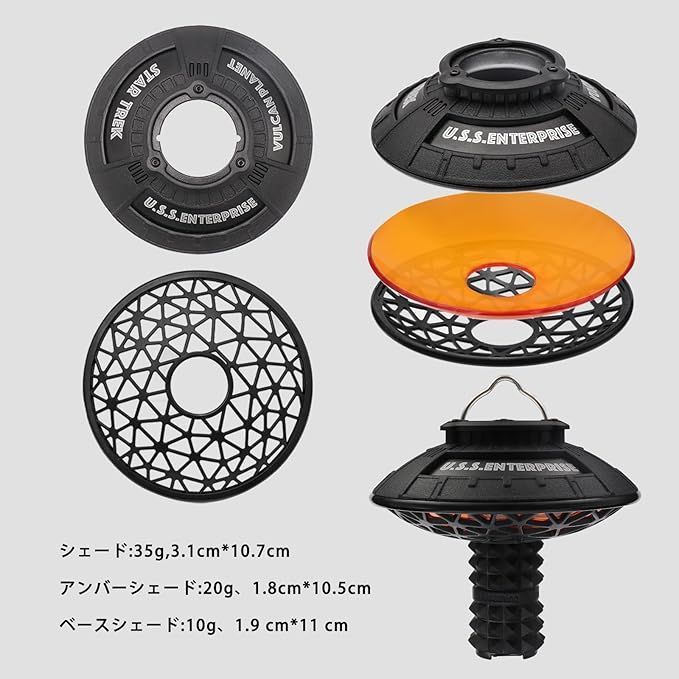 在庫処分】BATOT ゴールゼロ シェード GOAL ZERO カバー キャップ