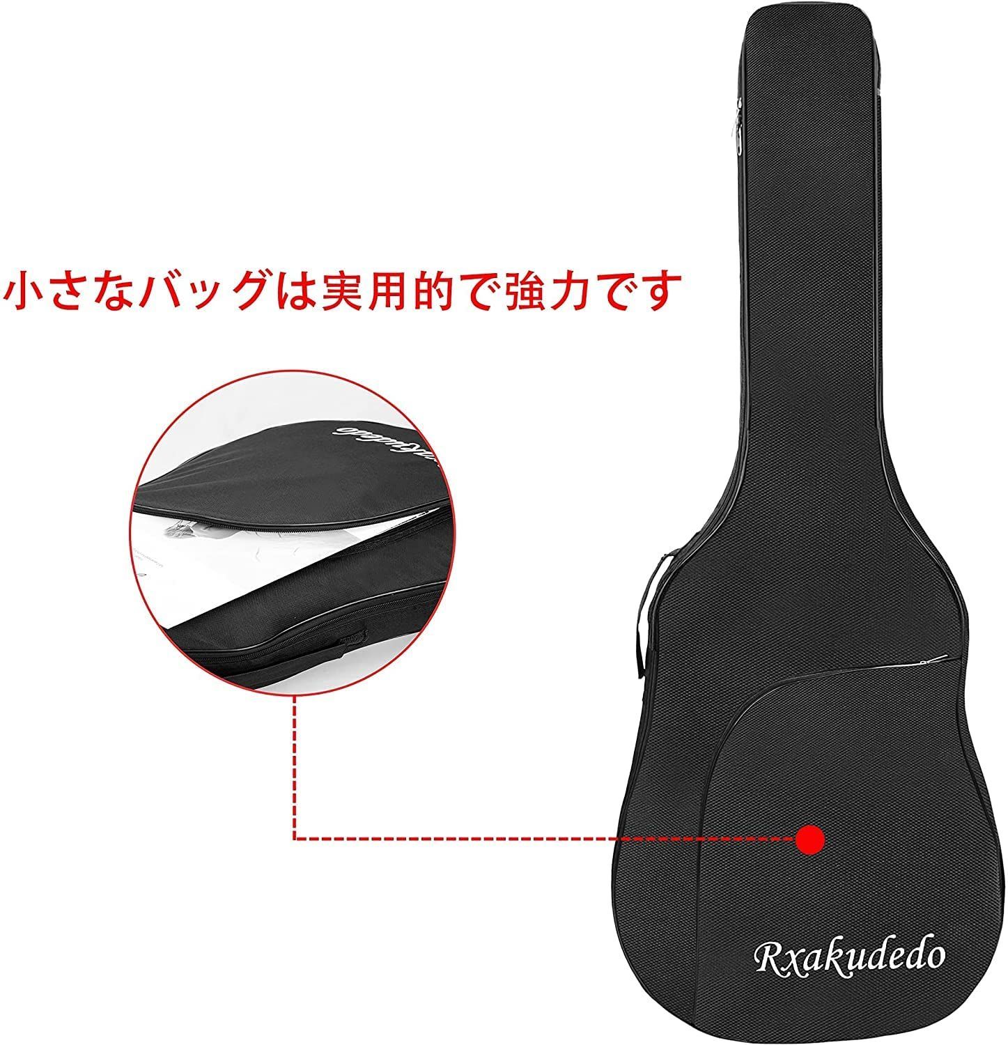 数量限定】40/41 アコースティックギターソフトケース guitar