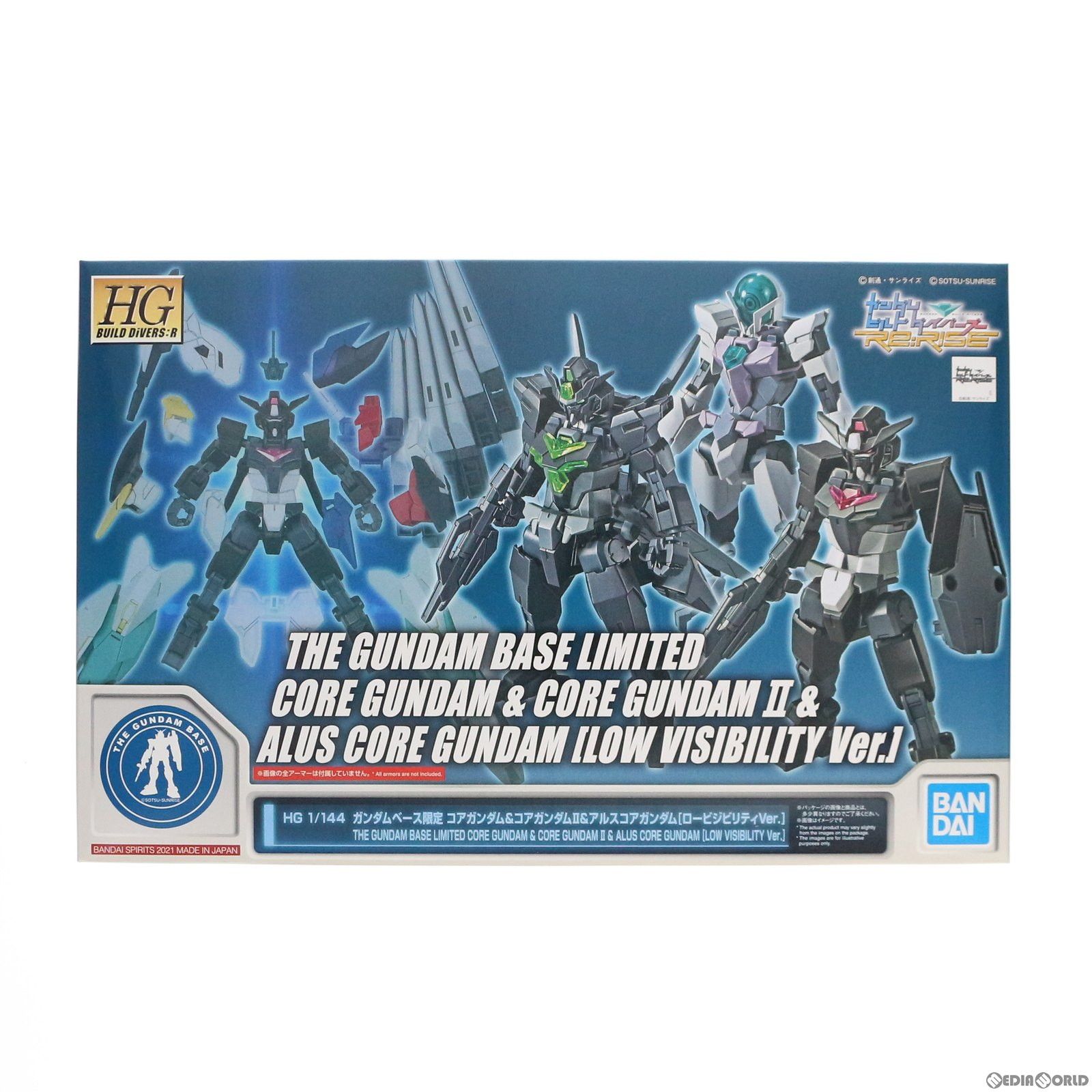 ガンダムベース限定 HG 1/144 コアガンダム&コアガンダムII&アル