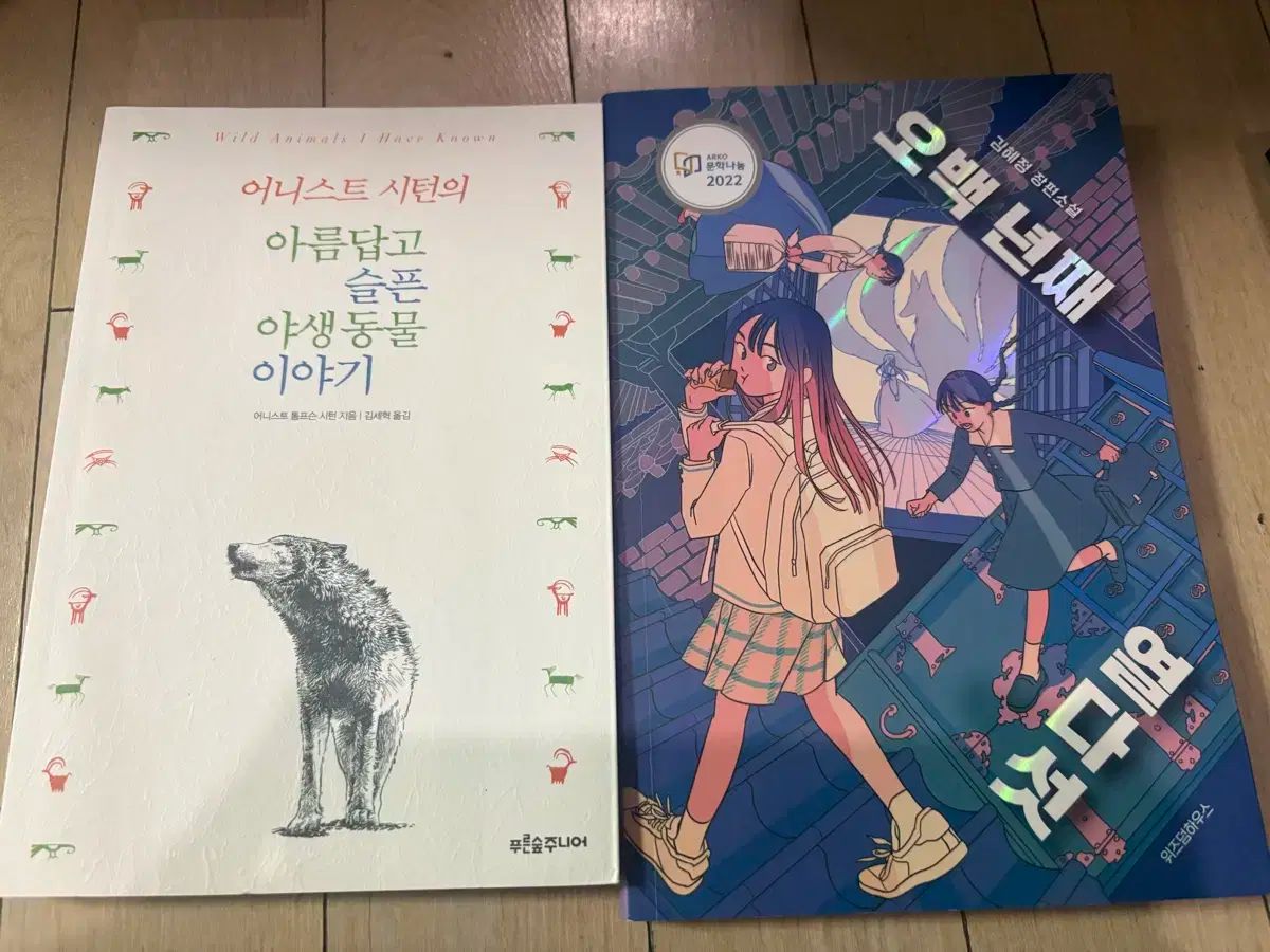 サイン　君の名は。新海誠 　角川文庫・角川つばさ文庫 Amazon.co.jp: 君の名は。 (角川つばさ文庫) : 新海 誠, ちーこ: 本