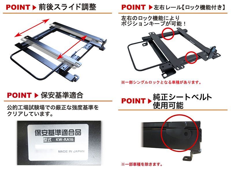 100%新品，限定セール [レカロRS-G/TS-G/SP-G]GA61，MA61 セリカXX用