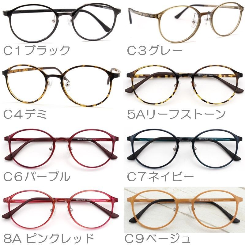 超弾性 フィット感のいい老眼鏡 おしゃれ 5A リーフストーン