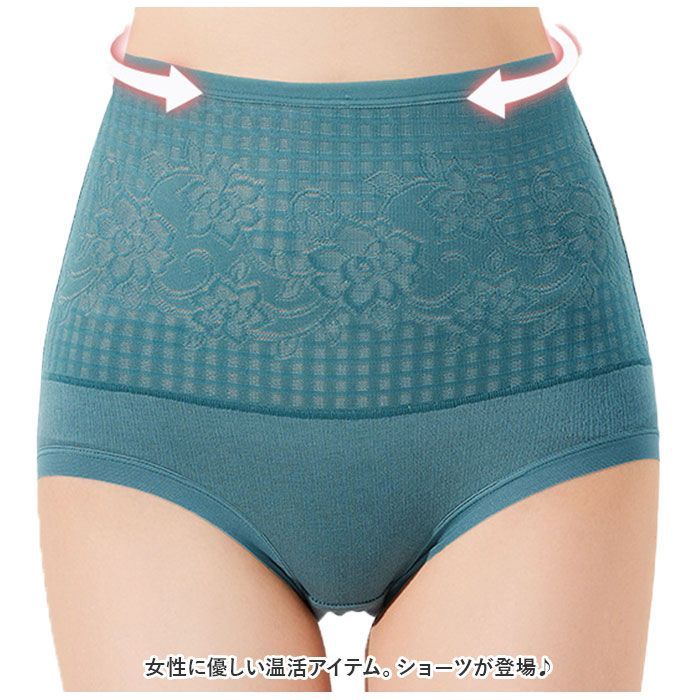 新品未使用　レディース　ウエストショーツ 61oolBTXAUL._AC_SX679_.jpg