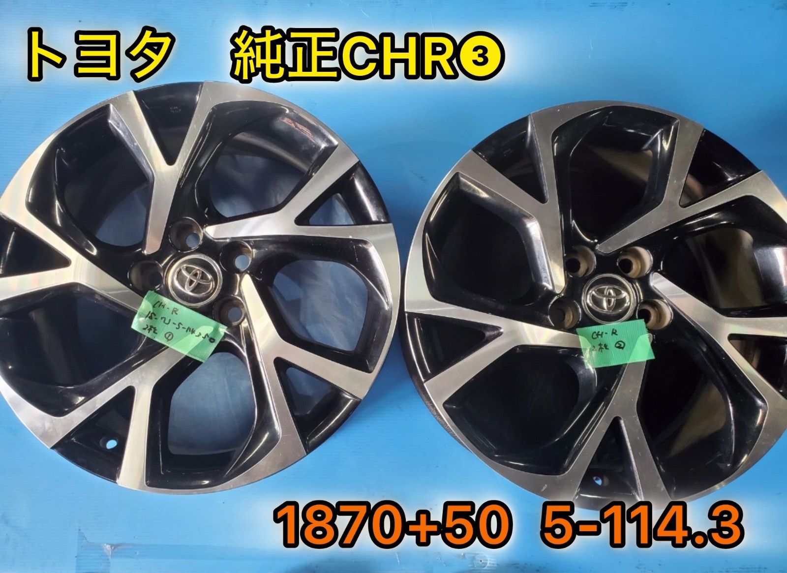 18 車・バイク・自転車 トヨタ CHR 純正18インチ アルミホイール