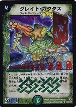 【中古】(未使用･未開封品)デュエルマスターズ/DM-19/S10/SR/グレイト・カクタス