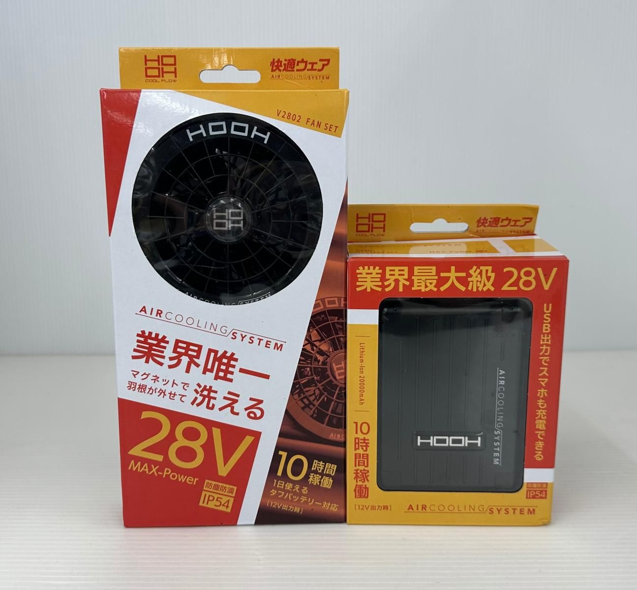 未使用】HOOH 快適ウェア用バッテリーファンケーブルセット V2801 