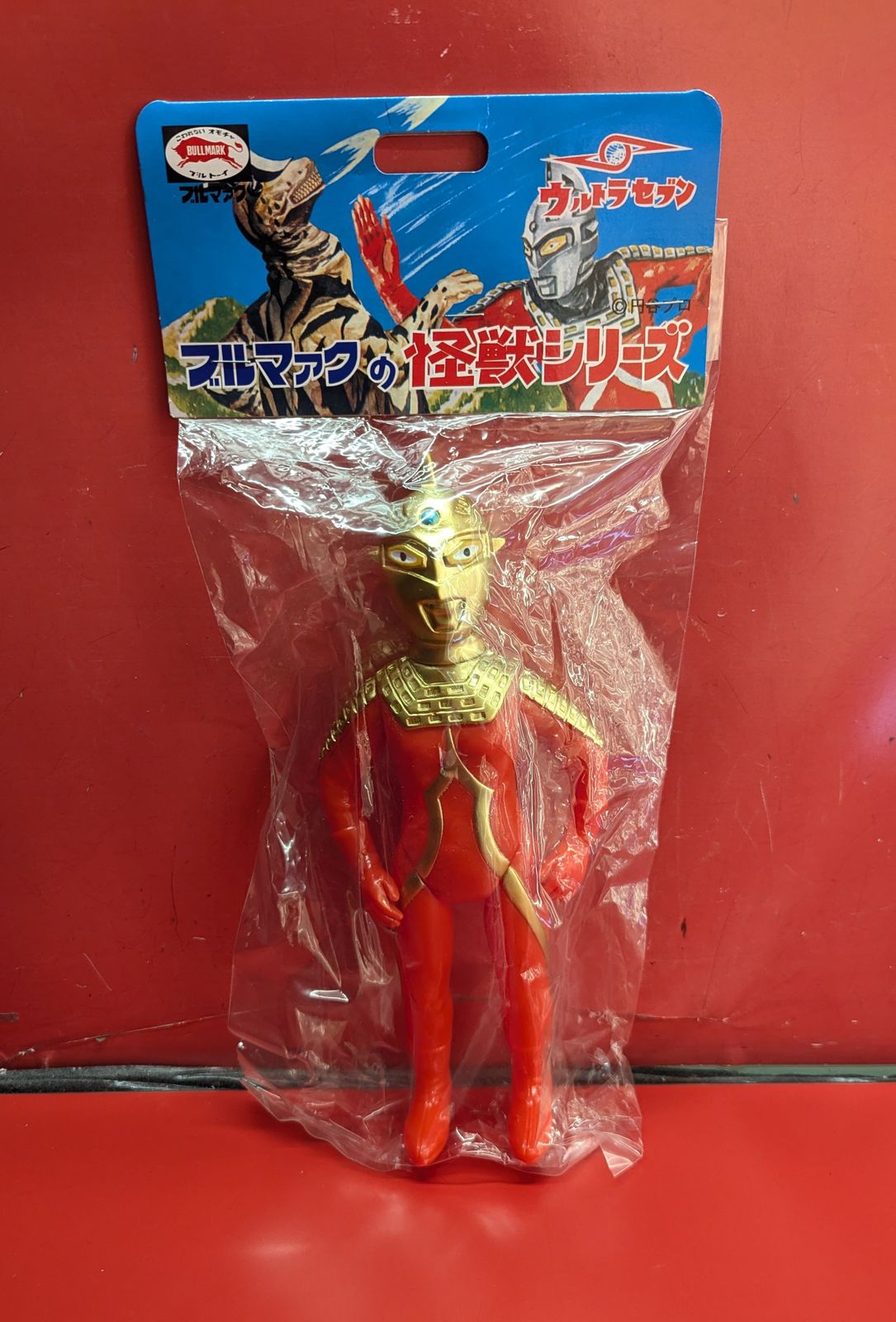 ブルマァクの怪獣シリーズ Sウルトラセブンシャンパンゴールド