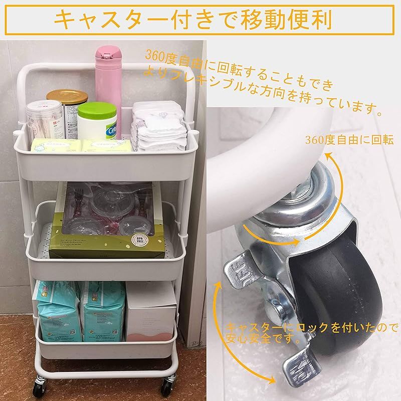 Ceeyali キッチン収納 バスケットトローリー キャスター付き 3段 マルチワゴン 収納ラック マルチワゴン キッチン収納 小物収納 耐荷重60kg (ホワイト) 0 キッチン収納 Ceeyali バスケットトローリー shop Higaki トローリー