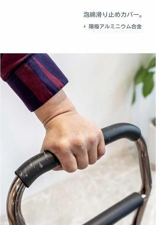 移動立ち上がりブースター高齢者用便器立ち上がりブースター手すり調整