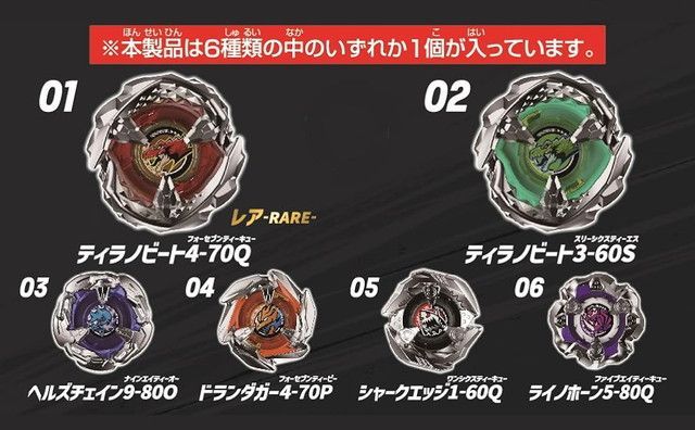 新品】BX-31 そこはかとない ランダムブースターVol.3 ティラノ