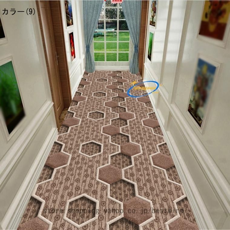 カーペット ロング