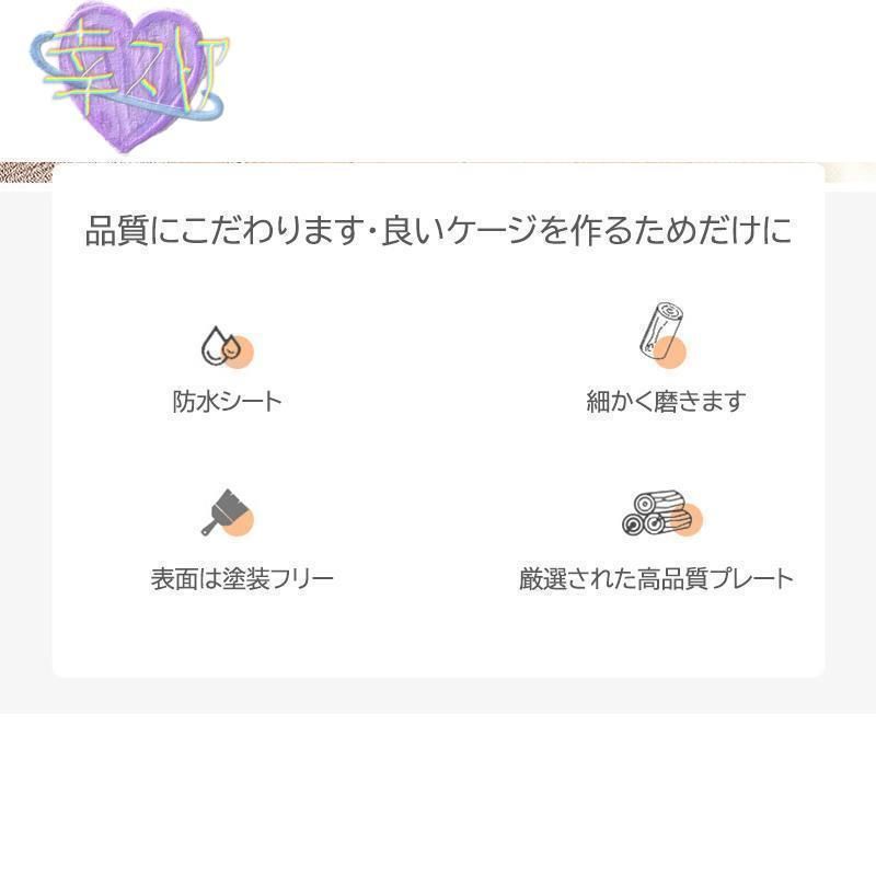 保護 脱走防止