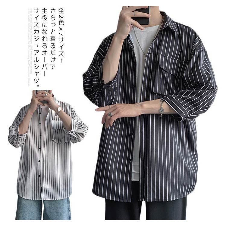 全2色×7サイズ！ストライプ柄シャツ ビッグシルエット シャツ