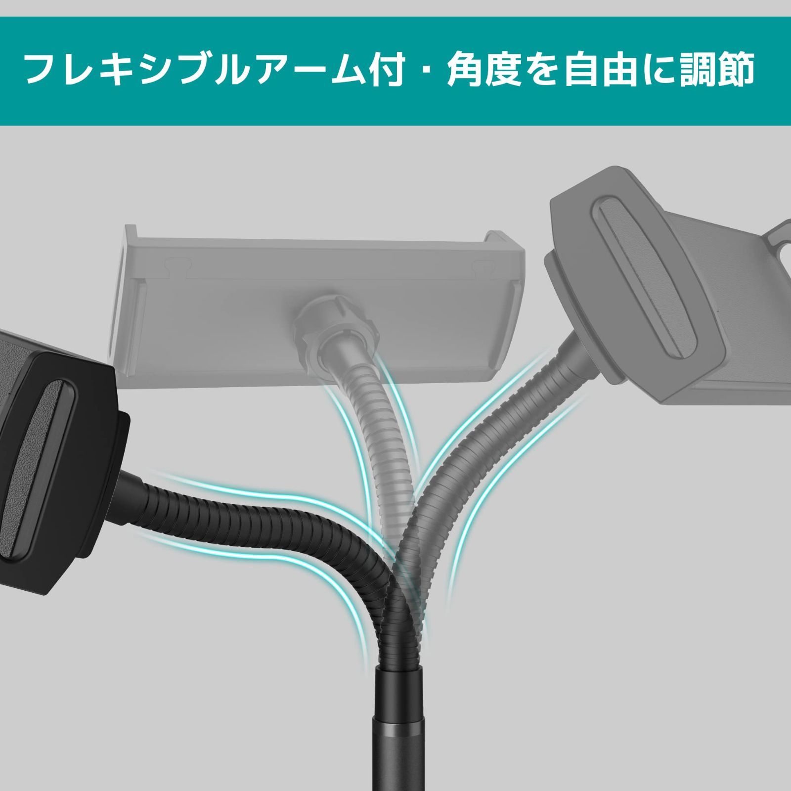 在庫 タブレット スタンド Klearlook 卓上 高さ61.4cm程の伸縮バージョン 4.7-12.9インチ対応 揺れず頑丈な金属製台座 360度回転 スマホホルダー フレキシブルアームスタンド 横 縱 仰向け For pad Switch a