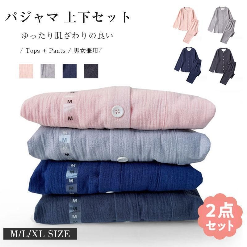 パジャマ とりこガーゼ 綿100％ ルームウェア レディース 上下セット ゆったり かぶり コットン トリコ ナイトウェア プレゼント オールシーズン ダブルガー パジャマ とりこガーゼ 綿100％ ルームウェア レディース 上下