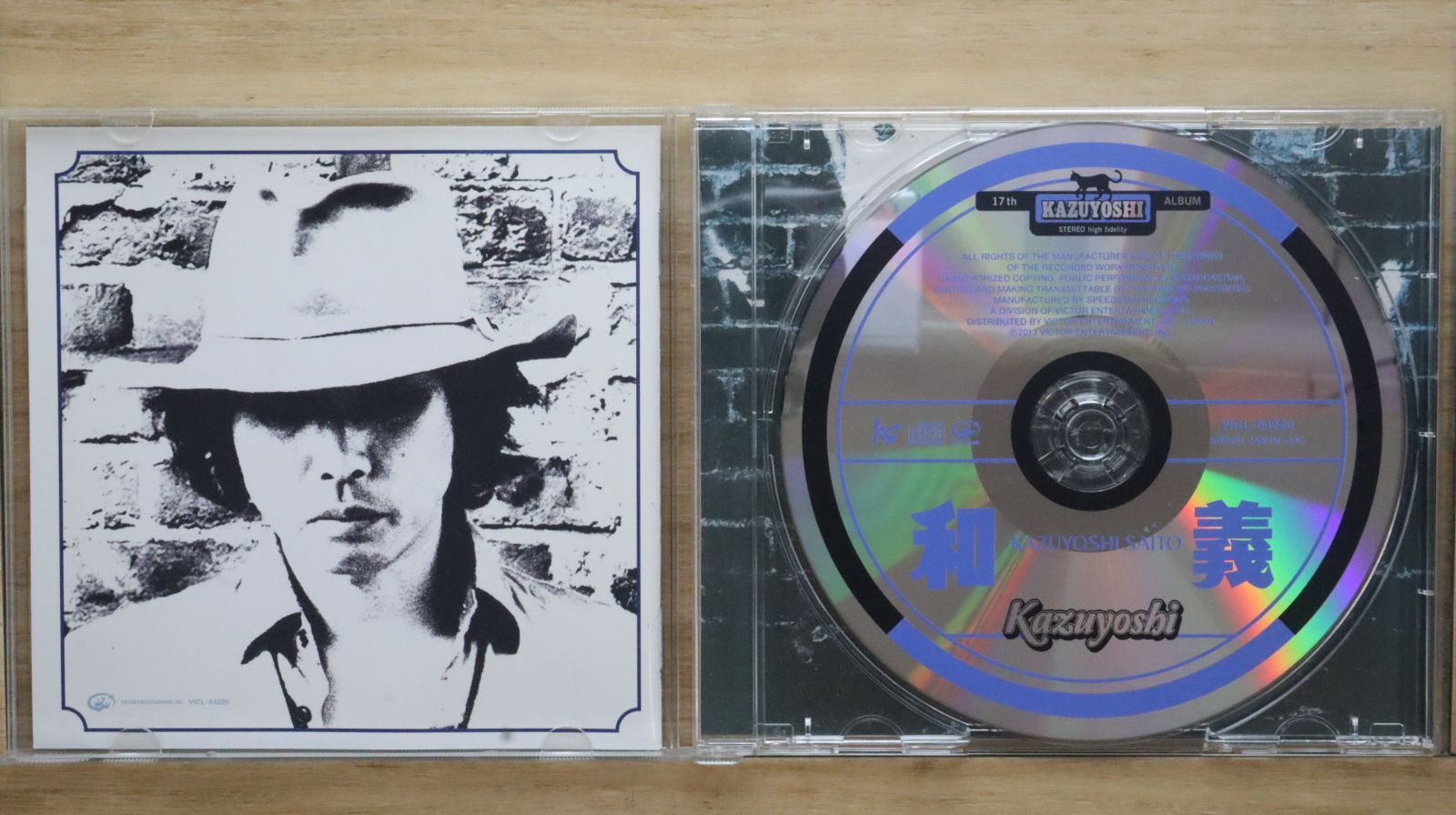 【新品未使用】斉藤和義レコード盤・豪華化粧箱仕様（プレーヤーは売却済） 国内盤CD☆斉藤和義/Kazuyoshi Saito□ 和義 【VICL64220
