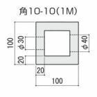合成ゴム製