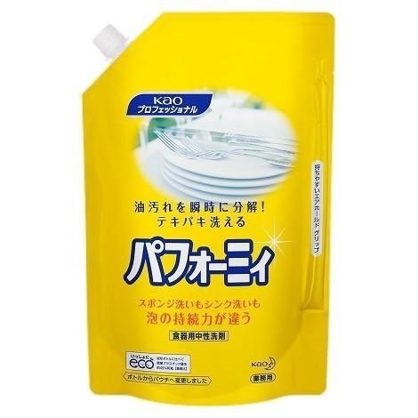 花王 食器用洗剤 パフォーミィ 2L×6袋入●ケース販売お徳用