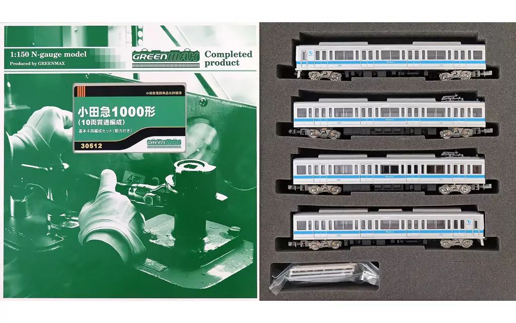 小田急1000形8両編成セット（動力付き） 【グリーンマックス・30511