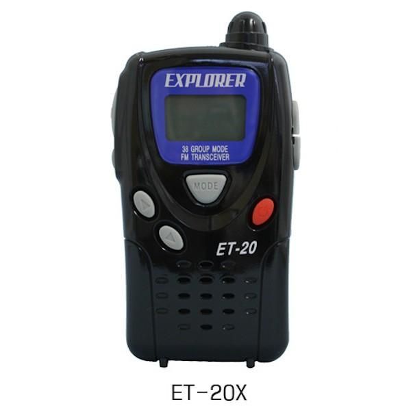 F.R.C エフアールシー ET-20X ブラック 2台セット 特定小電力トランシーバー FRC 送料無料 沖縄 離島を除く et20x |et-20x