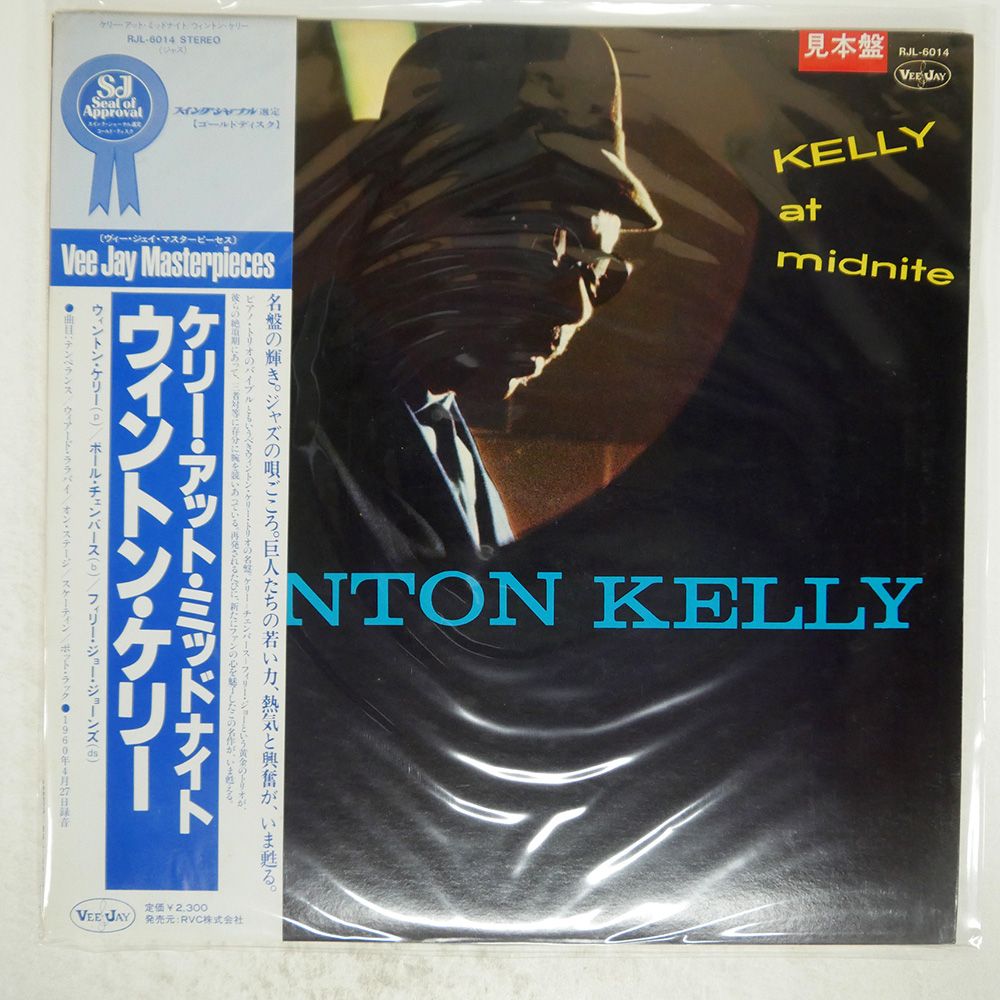 US.盤] WYNTON KELLY :KELLY at midnite（Wynton Kelly – Kelly
