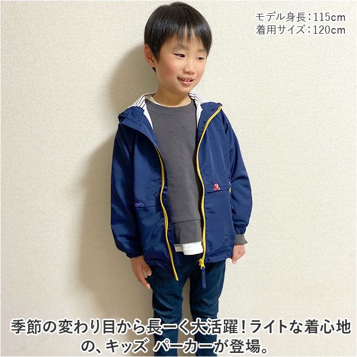 ☆ ネイビー ☆ 120cm ☆ 子供服 パーカー 長袖 春 秋 かわいい