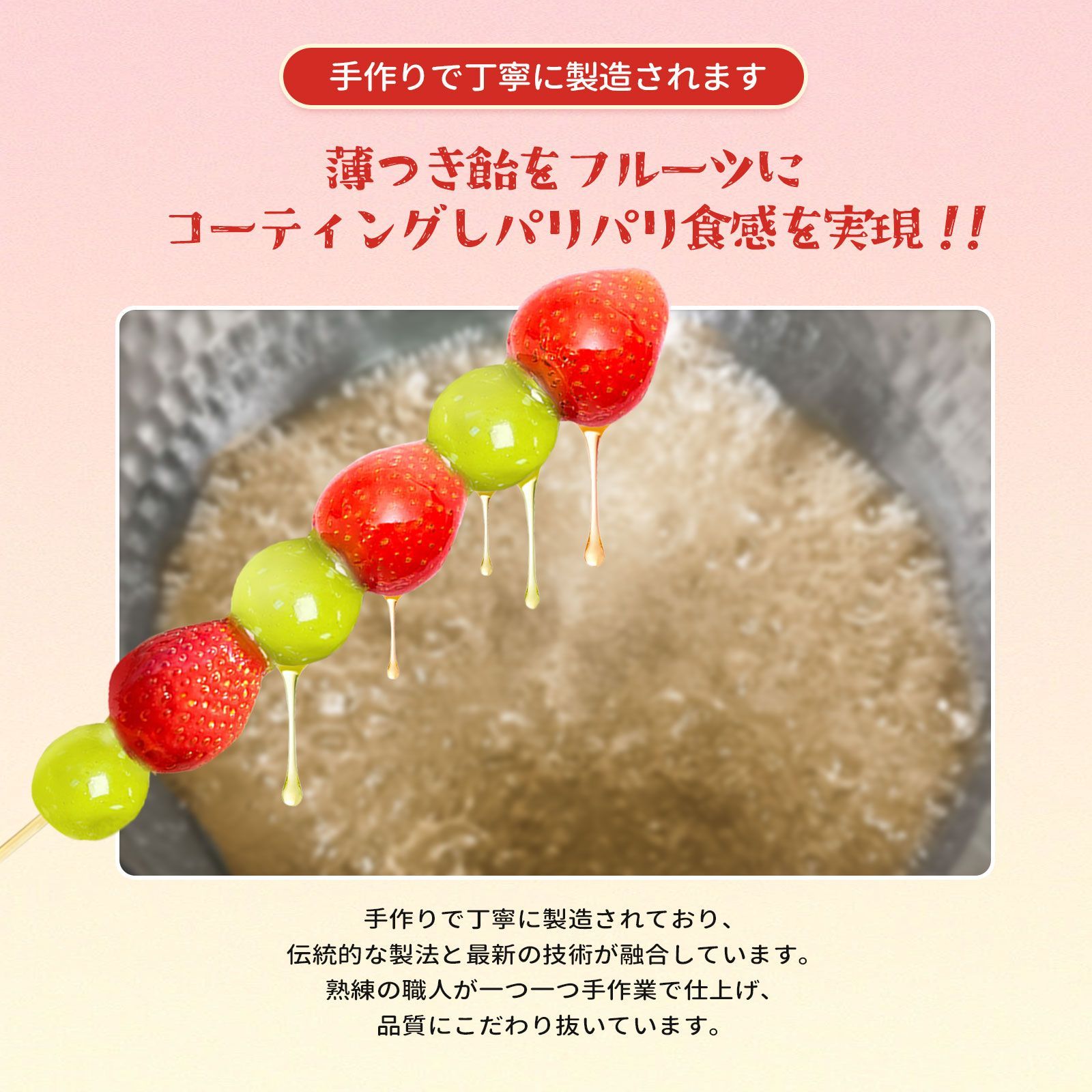 お祭りで大好評！タンフル フルーツ飴 業務用100本入り 冷凍 いちご飴 