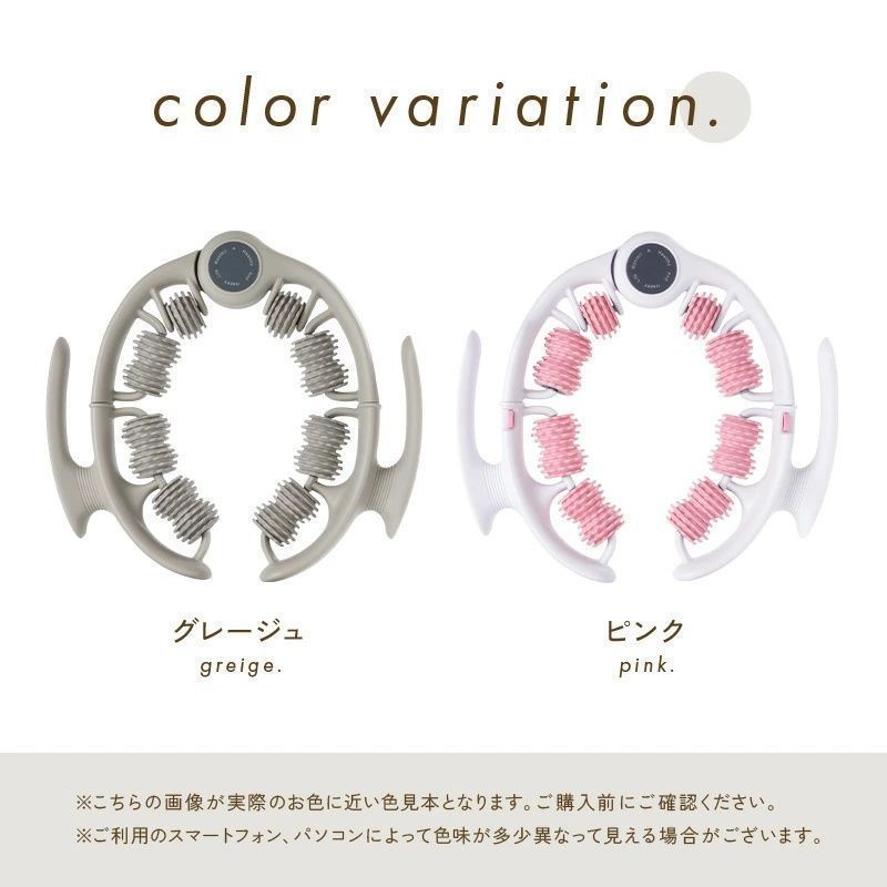 ローラー 挟む式