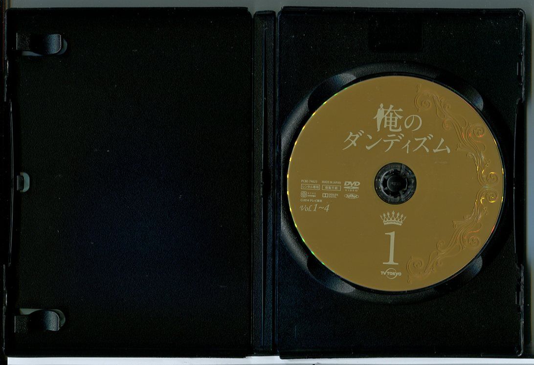 俺のダンディズム 全３巻 DVDレンタル落ち 俺のダンディズム 全3巻 DVDレンタル落ち - メルカリ