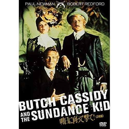 ポールニューマン 左ききの拳銃 DVD セル版
